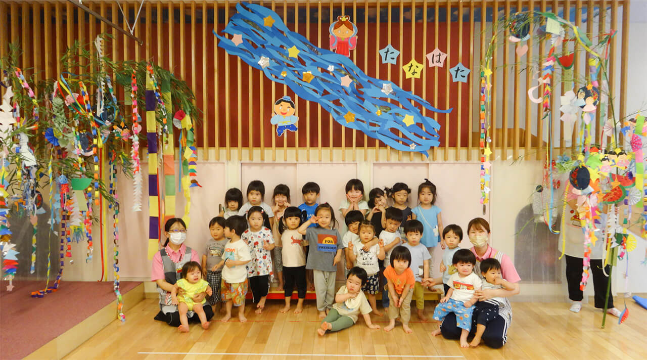 ☆企業主導型保育園とは